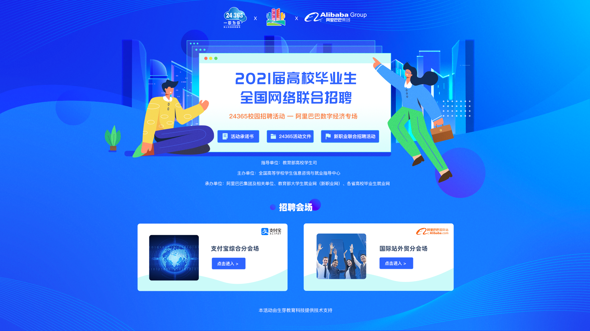 互联网服务 第231页