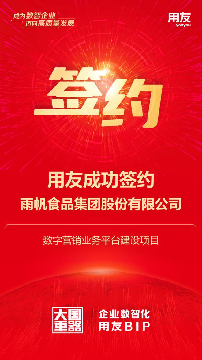 互联网服务 第230页