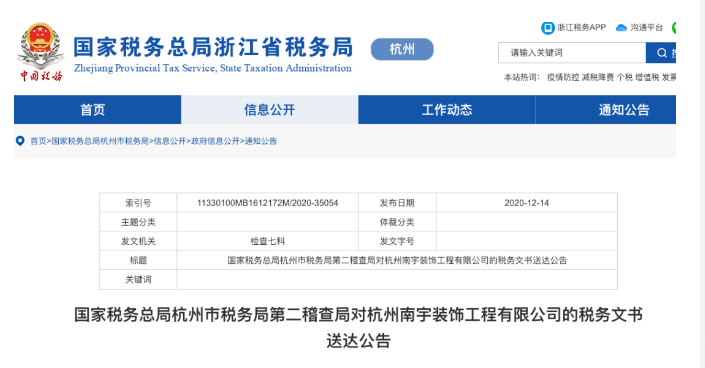 最新会计资讯及其背后的温馨日常故事