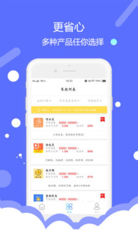 拿下分期APP最新版的深度解析与用户体验探讨