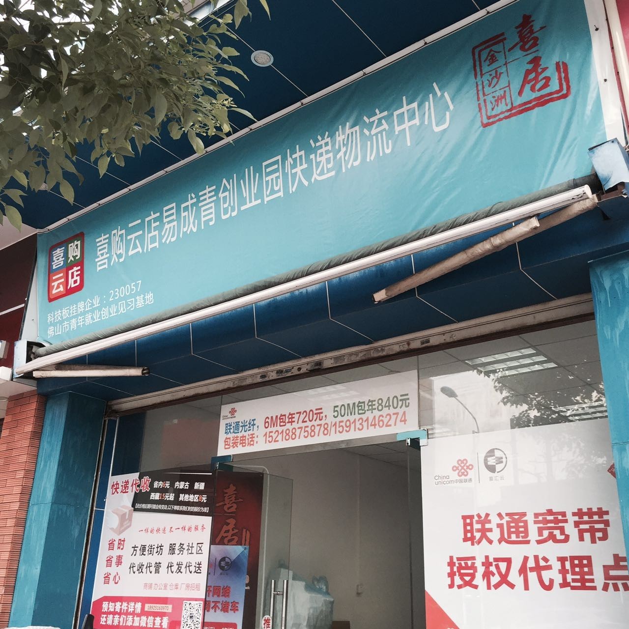 计算机网络技术培训 第221页