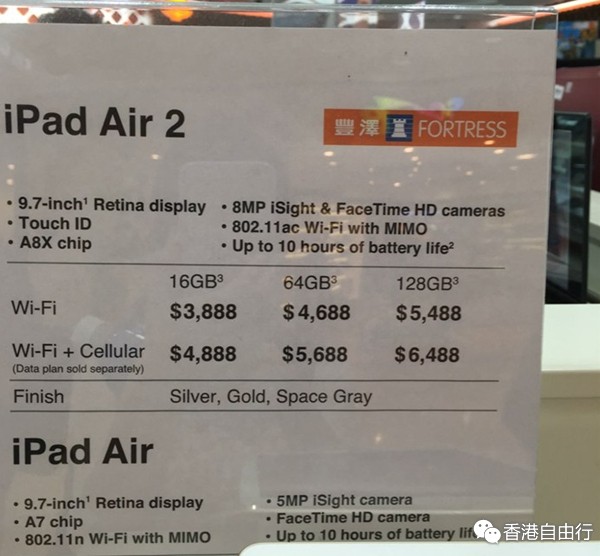 香港iPad最新报价及选购指南与案例分析