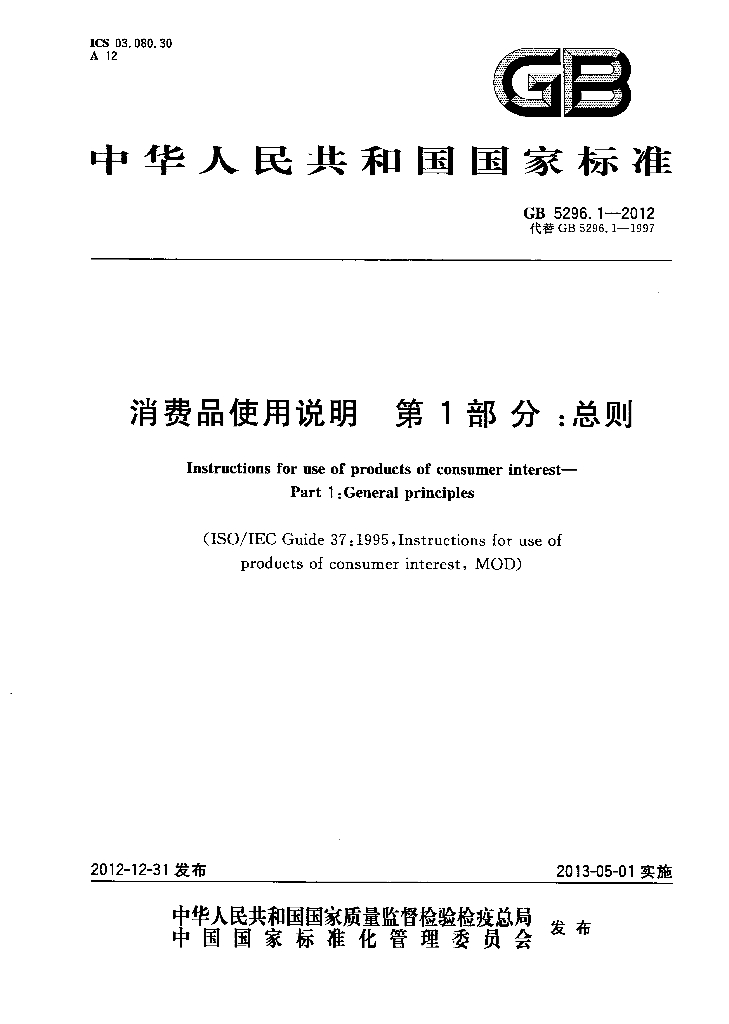 立伟网络科技 第255页
