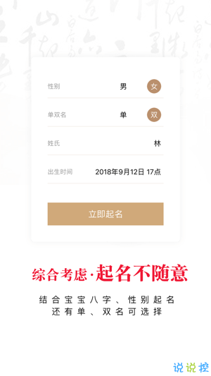 最新快手名字大全及相关观点深度探讨