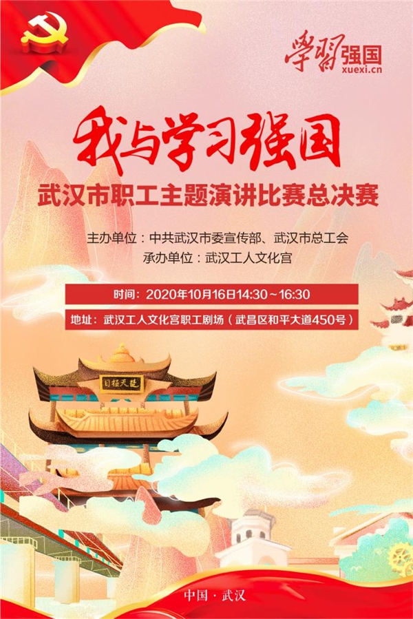 工匠与旅人，学习之路，自信铸就梦想成就