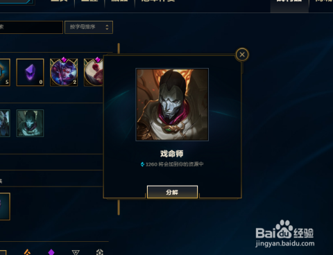 LOL最新魔法引擎深度解析与观点阐述