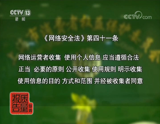 警惕非法色情内容，超碰视频违法，远离色情陷阱