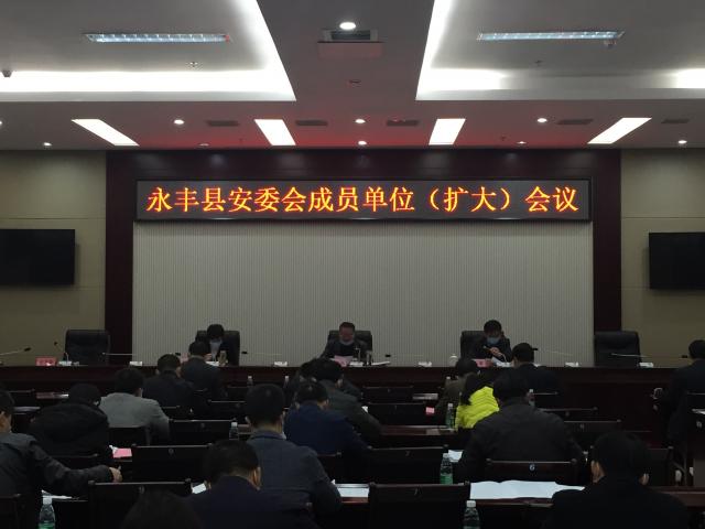 永丰最新新闻报道