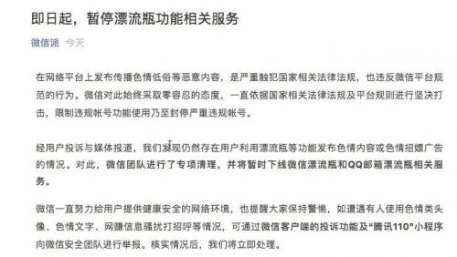 警惕十九禁风险，远离色情内容，寻找健康娱乐方式指南