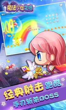 UCJ最新版，小明的神奇一天与友情魔法之旅