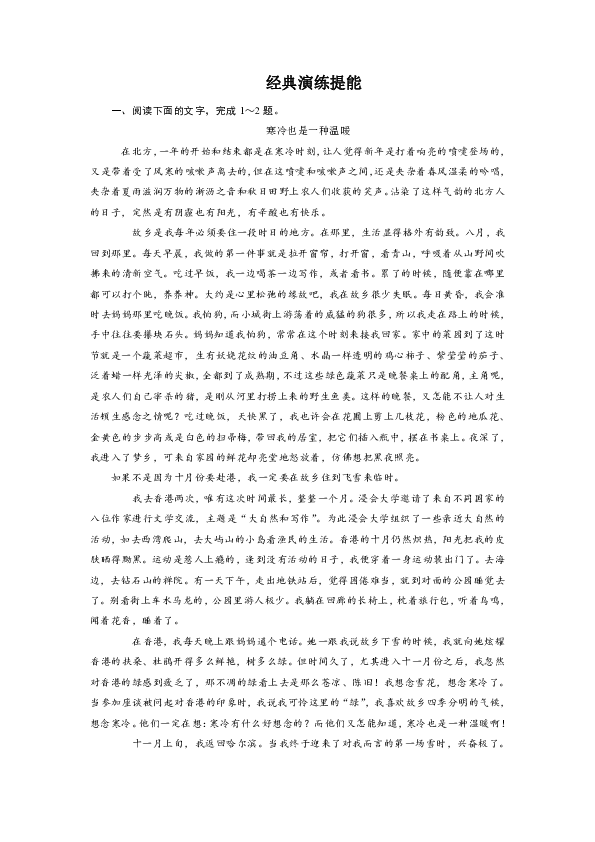 立伟网络科技 第249页