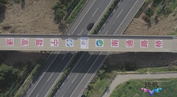 高速最新动态，驶向成功的快车道，变化中的自信与成就感