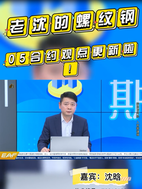 关于最新黄播直播的探讨与观点阐述，深度解析与观察
