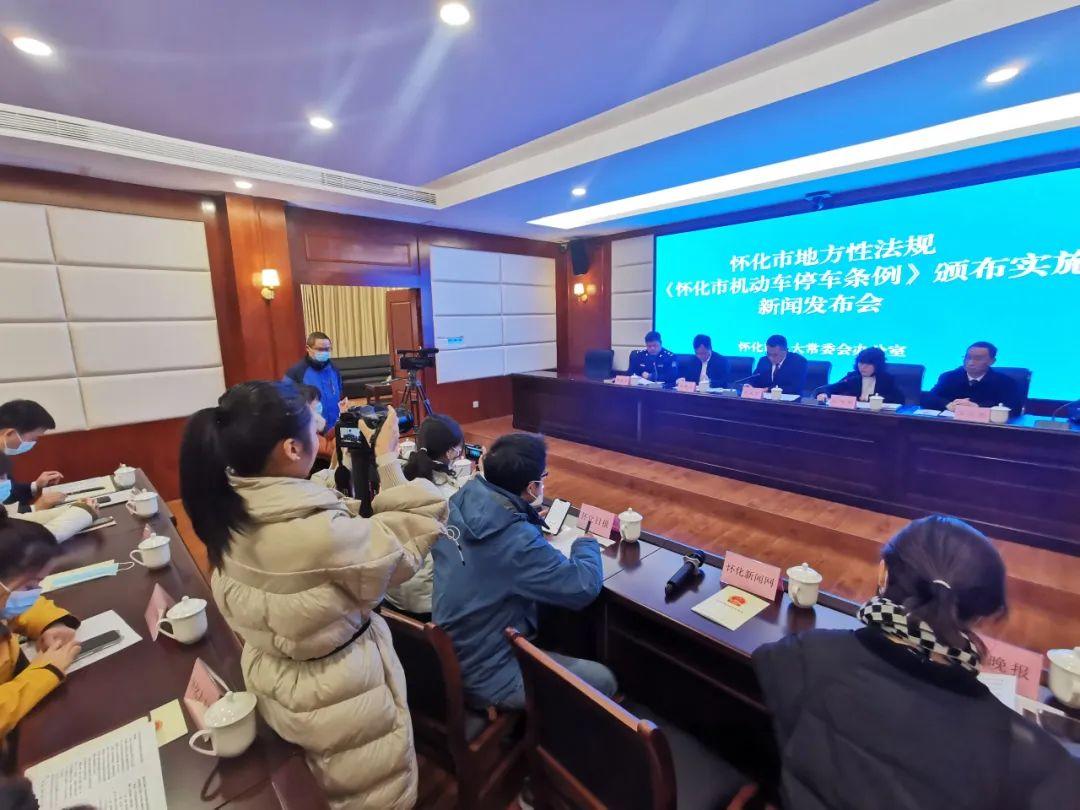 立法法最新修改引领法治变革，重塑未来生活体验的高科技立法革新