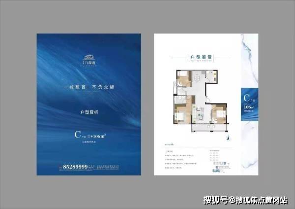 苏州最新房源，梦想照进现实，开启人生新篇章之旅