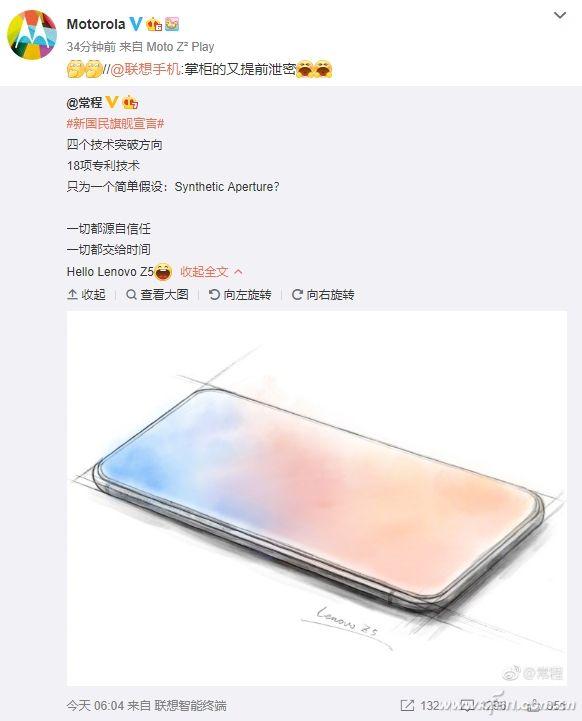 ZUK最新款科技时尚融合之作亮相！