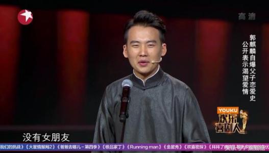谢金最新相声，变化、学习与自信的力量，展现相声新风采！