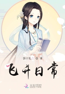 夜蔓最新小说，日常温馨小细节