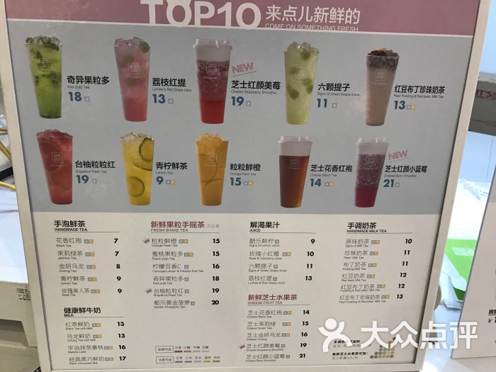 鲜果时间菜单更新解析，最新趋势与独特见解