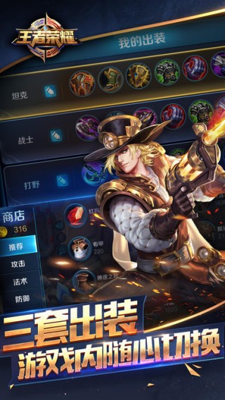 立伟网络科技 第243页