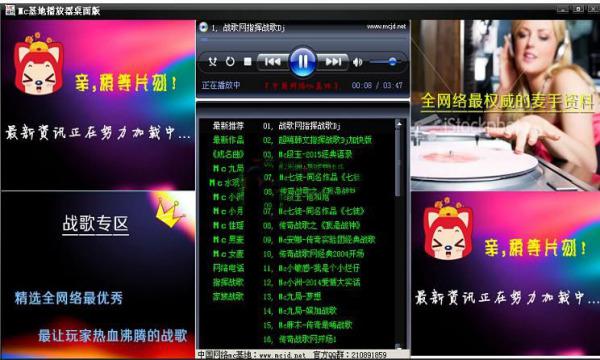 最新传奇战歌，掀起音乐热议的浪潮