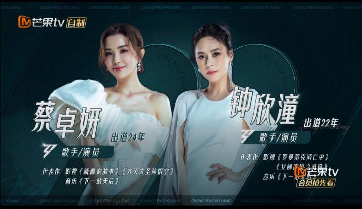 陈冠希最新说唱，与自然共舞，开启内心宁静之旅
