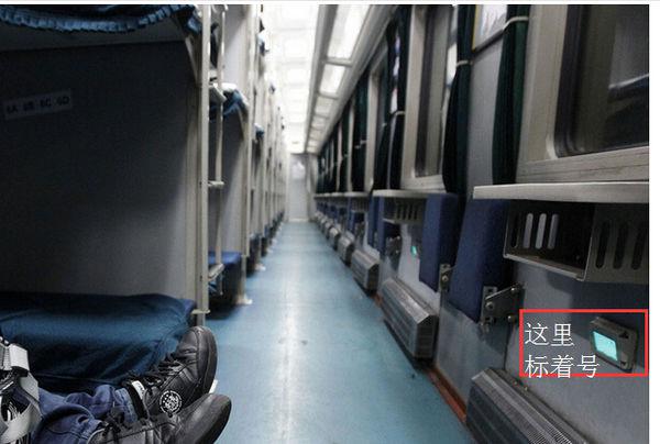 火车硬卧最新尺寸揭秘，欢乐亲情列车之旅