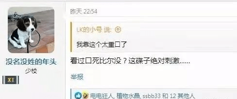 互联网服务 第247页