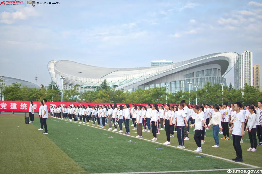 互联网服务 第246页