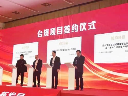 文成最新老赖科技产品一览