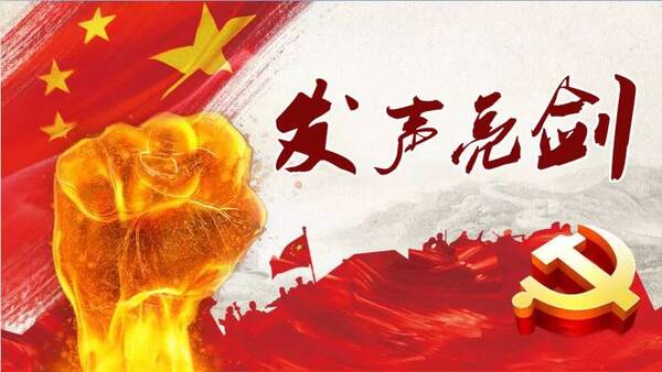 发声亮剑最新趋势，引领时代风潮，勇敢表达自我主张