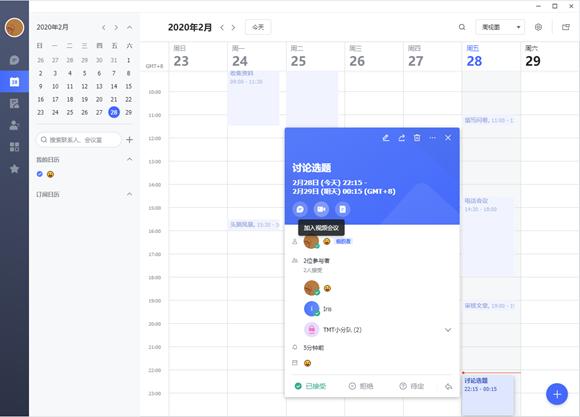 最新文档版本，高效办公的必备工具