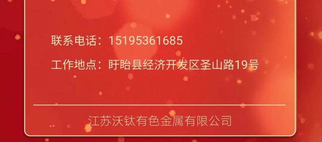 盱眙招工信息最新汇总，详细步骤指南与招工动态更新
