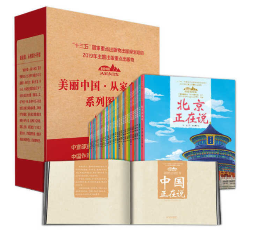 最新党政图书，你的学习宝典重磅推荐！