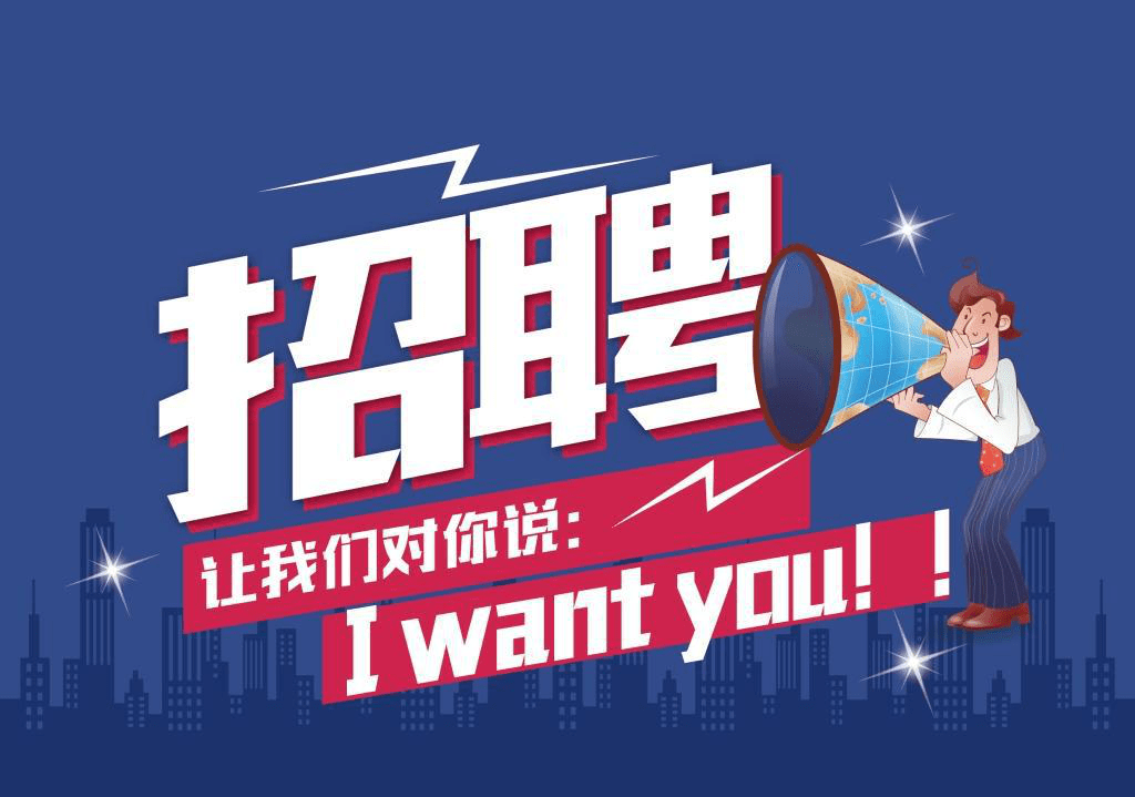 西安模具行业最新招聘启事，机遇与挑战并存