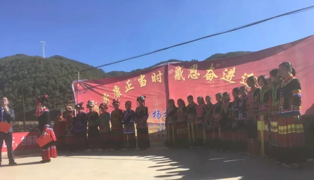 盐源最新新闻报道