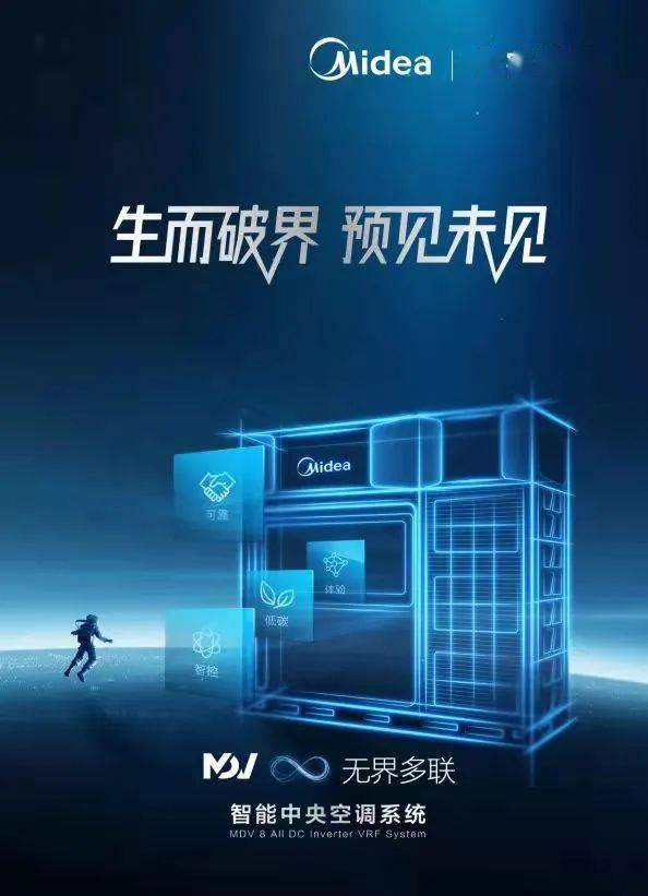 最新版天正，科技革新智能生活体验，引领未来智能时代新篇章