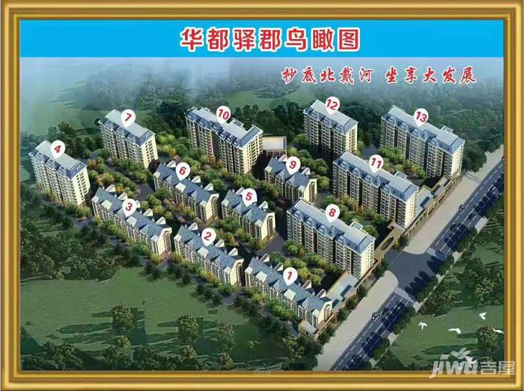 北戴河楼盘最新报价，理想海滨生活投资新选择，开启您的海滨生活篇章