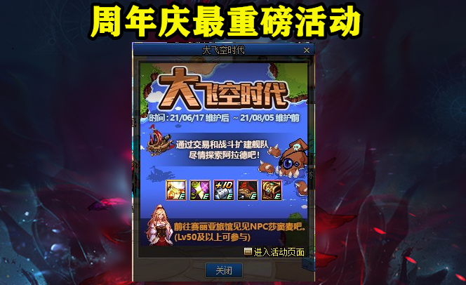 『重磅推荐！最新公测手机游戏嗨翻全场体验！』