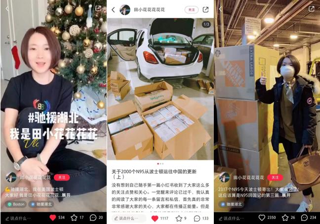 立伟网络科技 第201页