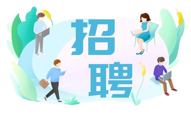 大洼招工最新信息，时代背景下的职业机遇与挑战全面解析