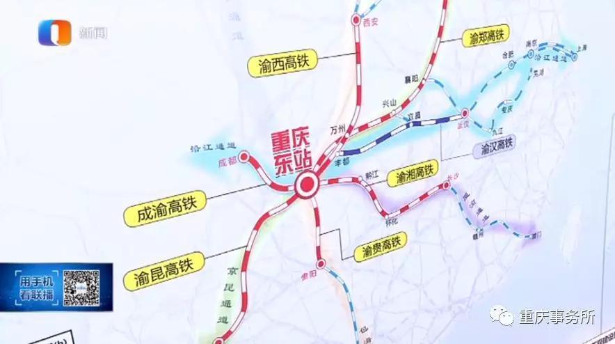 重庆东站最新选址详解，选址步骤与指南