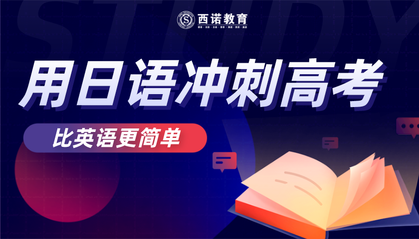 温州日语招聘最新动态，探寻日语人才新高地