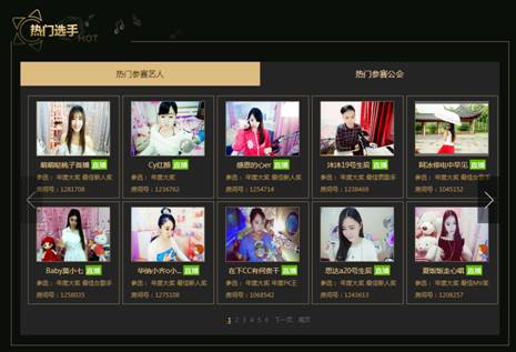 最新直播火热开启，不容错过的实时互动体验