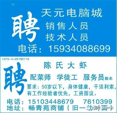 肥东最新招聘信息，启程探索自然美景，寻找内心平和节奏的职位招募