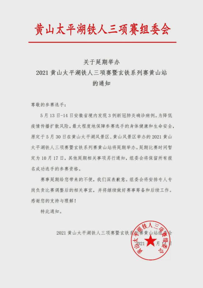奥沙利文最新比赛，球技与情感的完美交融