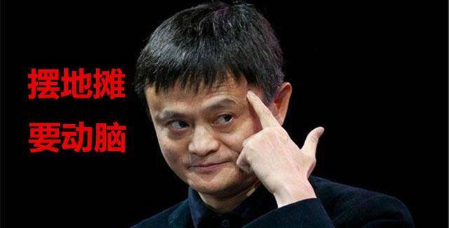 马云最新演讲视频，小巷深处的独特风景与美食瑰宝启示录