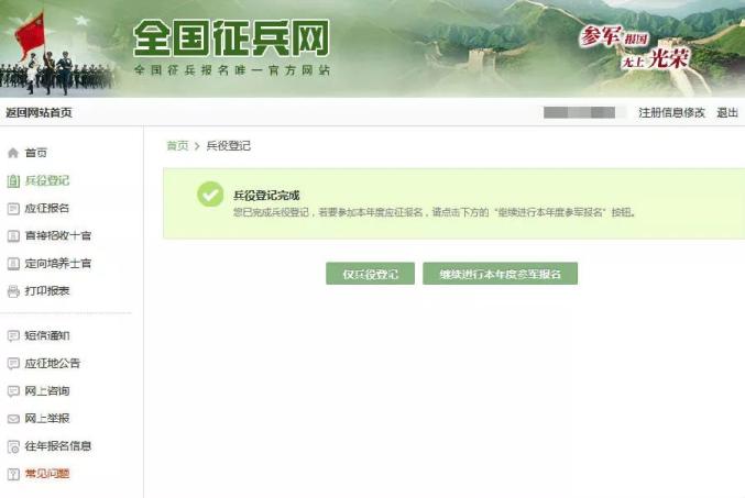 立伟网络科技 第232页