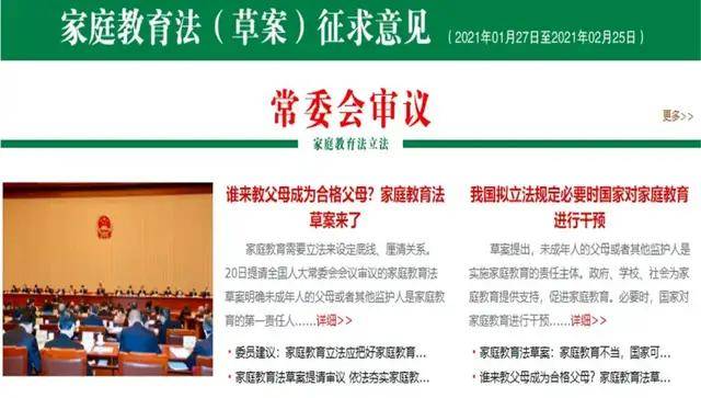 文登最新招聘信息及获取步骤指南