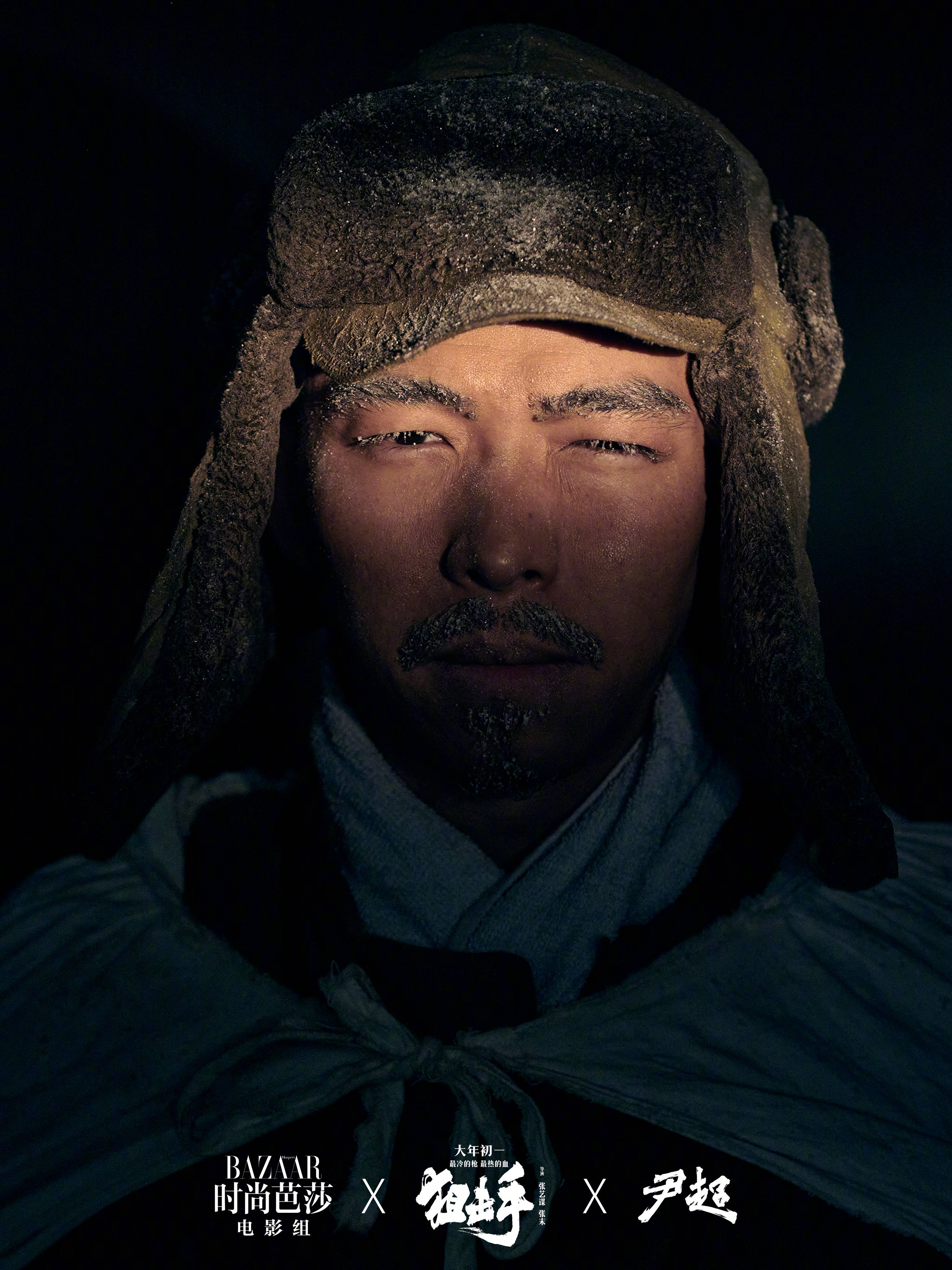 张艺谋最新动态揭秘，冬日电影魔法与家的温馨故事幕后